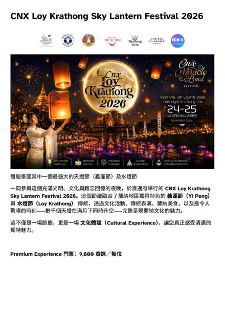 香港版場刊封面