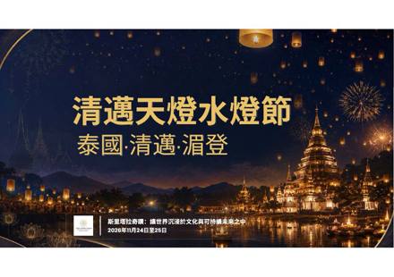 繁中簡介封面