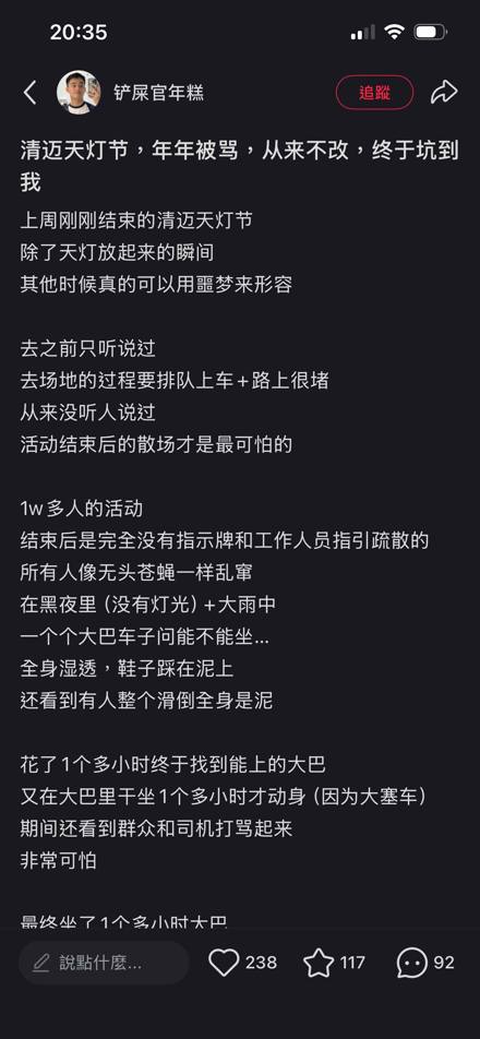 小紅書 · 影片評論