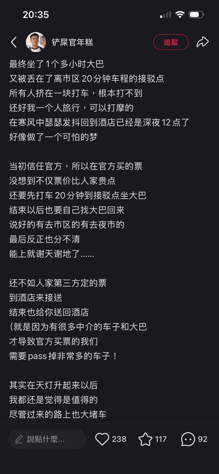 小紅書 · 留言 1