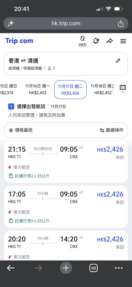 小紅書 · 留言 2